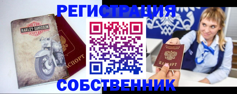 временная регистрация госуслуги в Осе